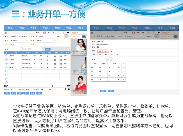 美迪物联通